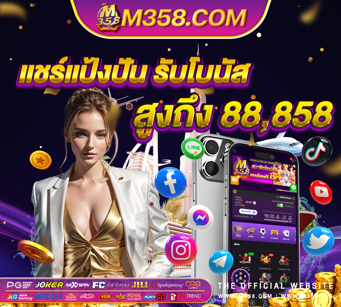 สล็อตทดลองเล่น pg&e rebates slot joker โปร โม ชันsa sa game 1688